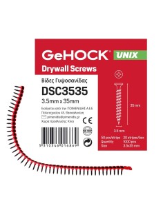 Βίδες Γυψοσανίδας Ταινίας 3.5x35mm (1000 βίδες) GeHOCK