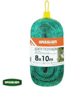 Grasher Δίχτυ Απώθησης Πουλιών 8x10m