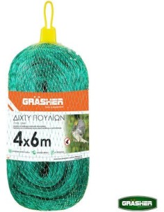 Grasher Δίχτυ Απώθησης Πουλιών 6x4m